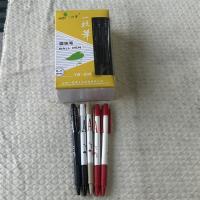 一枝笔圆珠笔蓝色 红色