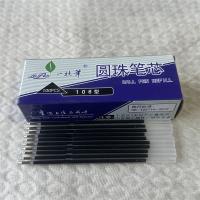一枝笔圆珠笔笔芯106型
