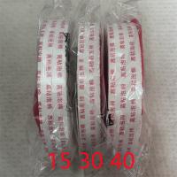 高粘泡棉15mm 30mm 40mm