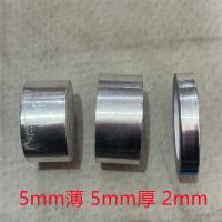 铝箔胶带 5cm薄 5cm厚 2cm