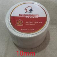 网格胶带宽度10cm