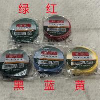 舒氏PVC电气胶带