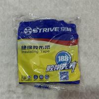 京峰绝缘胶布带