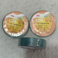 3M无铅电气绝缘胶带