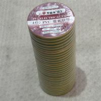 万益丰电工PVC电气胶带