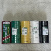 公牛电气绝缘胶带