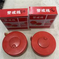 警戒线50米/100米