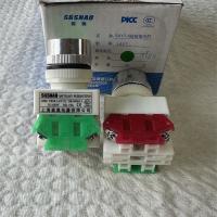 森奥SAY7-A按钮指示灯 11BN 绿