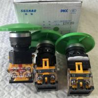 森奥SAY7-B按钮指示灯LA39 11M/203 绿