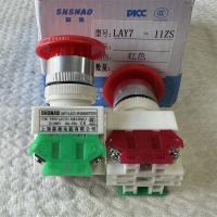 森奥按钮指示灯LAY7-11ZS 红色