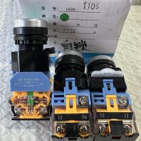 按钮开关LA38-11DS 220V 绿