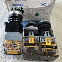 森奥SAY7-B按钮指示灯LA3911DZS/203 380V 自锁 绿