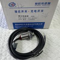 新欧霍尔传感器 NJK-5002 常开