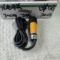 光电开关E3F-DS30Y2 常闭 220V