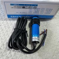 汇开光电开关E3F-DS10Y2 常闭