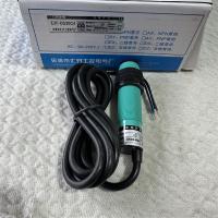 汇开光电开关E3F-DS30C4 常开