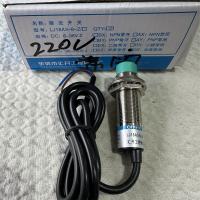 汇开接近开关LJ18A3-8-Z 交流常闭 220V 绿