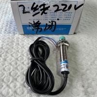 汇开接近开关LJ12A3-4-J/DZ 交流常闭 220V 黄