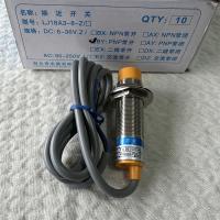 耐尔奇接近开关LJ18A3-8-Z PNP常开 36V