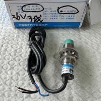 汇开接近开关 LJ18A3-8-Z NPN常闭 36V