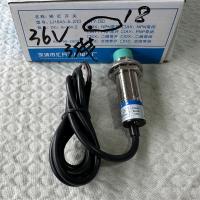 汇开接近开关 LJ18A3-8-Z NPN常开 36V