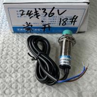 汇开接近开关 LJ18A3-8-Z/EX 二线常开 36V 绿