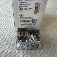 正泰小型电磁继电器JZX-22F D/3Z 插 AC220V