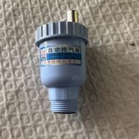 佳翔自动排气阀