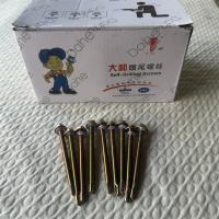 大和钻尾螺丝自攻自钻螺钉5.5*32 5.5*75 5.5*125 6.3*25 6.3*150