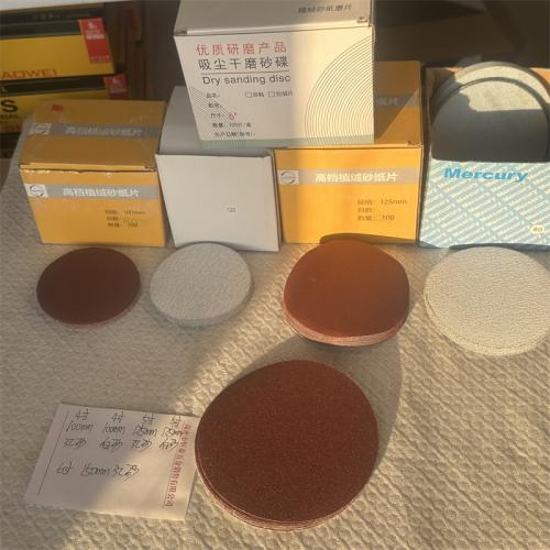 100mm植绒砂纸目数 红砂