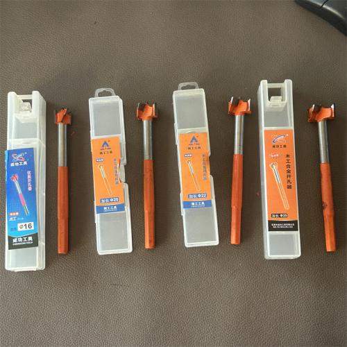 加长木工开孔器