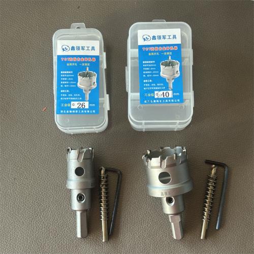 鑫领军不锈钢开孔器工业级