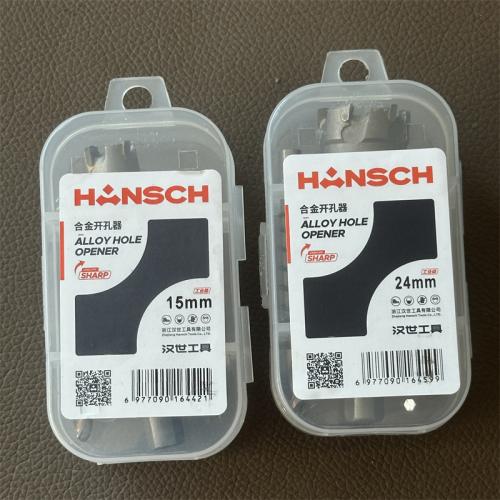 汉世合金不锈钢开孔器