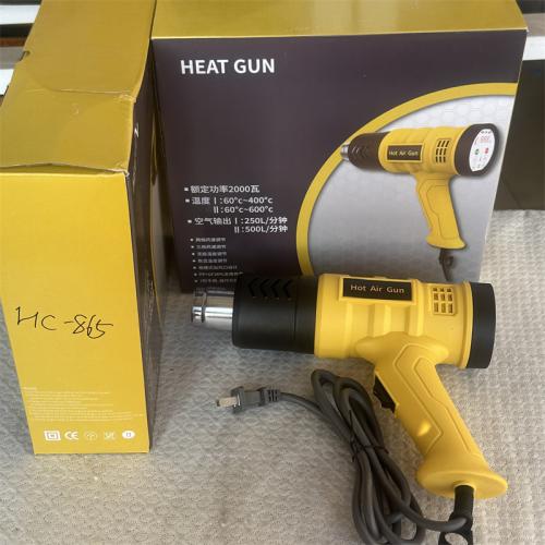 热风枪烤膜烤枪吹风机HC-865