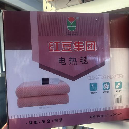红豆电褥子180cm*200cm