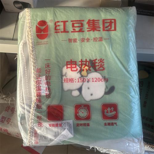 红豆电褥子120cm*150cm