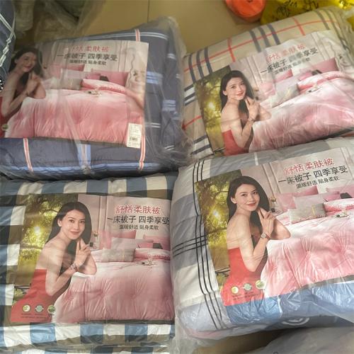 棉被1.5袋被 面料填充聚酯纤维