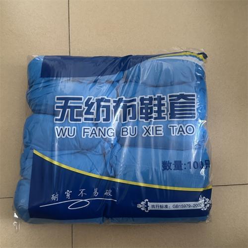 无纺布鞋套