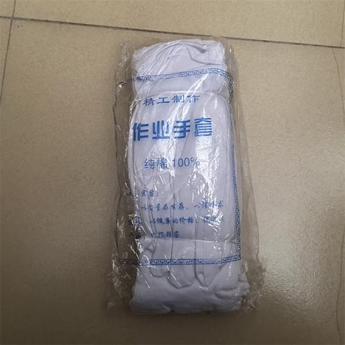 精工制作作业手套纯棉100%