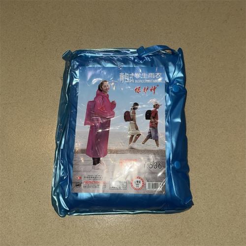 保护神背包式学生雨衣蓝色