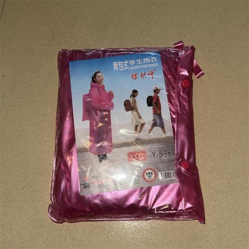 保护神背包式学生雨衣粉色