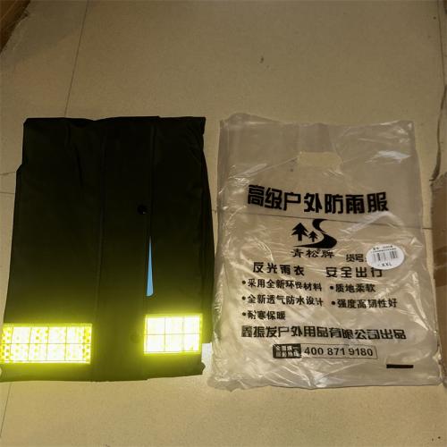 青松牌高级户外防雨服XXL