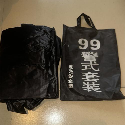 99警式套装夜光安全型