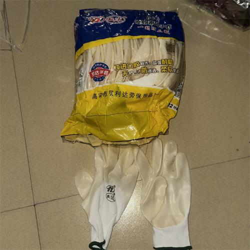 双达浸胶系列手套