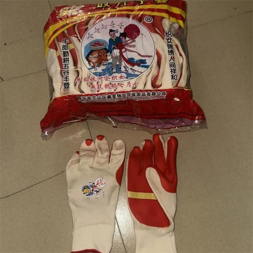 牛郎星胶片手套