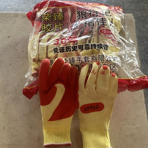 十指佳人荣臻胶片手套