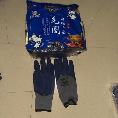 鼎升毛圈保暖手套蓝色