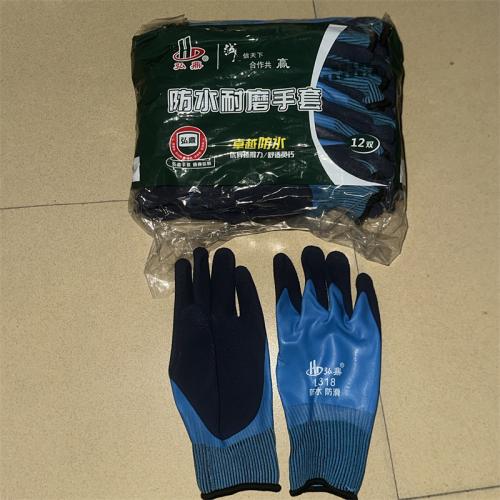 弘鼎防水耐磨手套L318