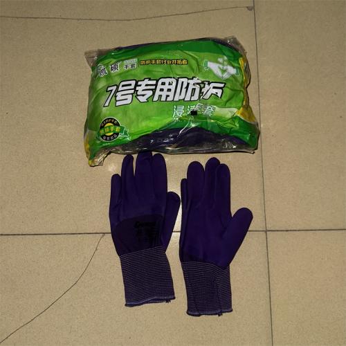 凯硕7号专用防护浸渍手套