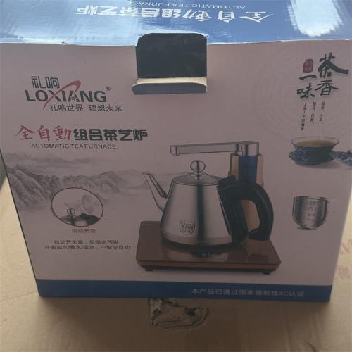 礼响全自动组合茶艺炉